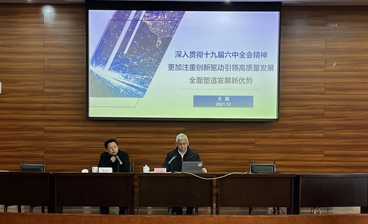 微信图片_20211231163928.jpg 微信图片_20211231163928.jpg