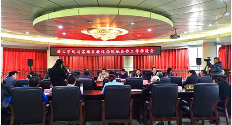 富顺20200423-2.jpg 富顺20200423-2.jpg