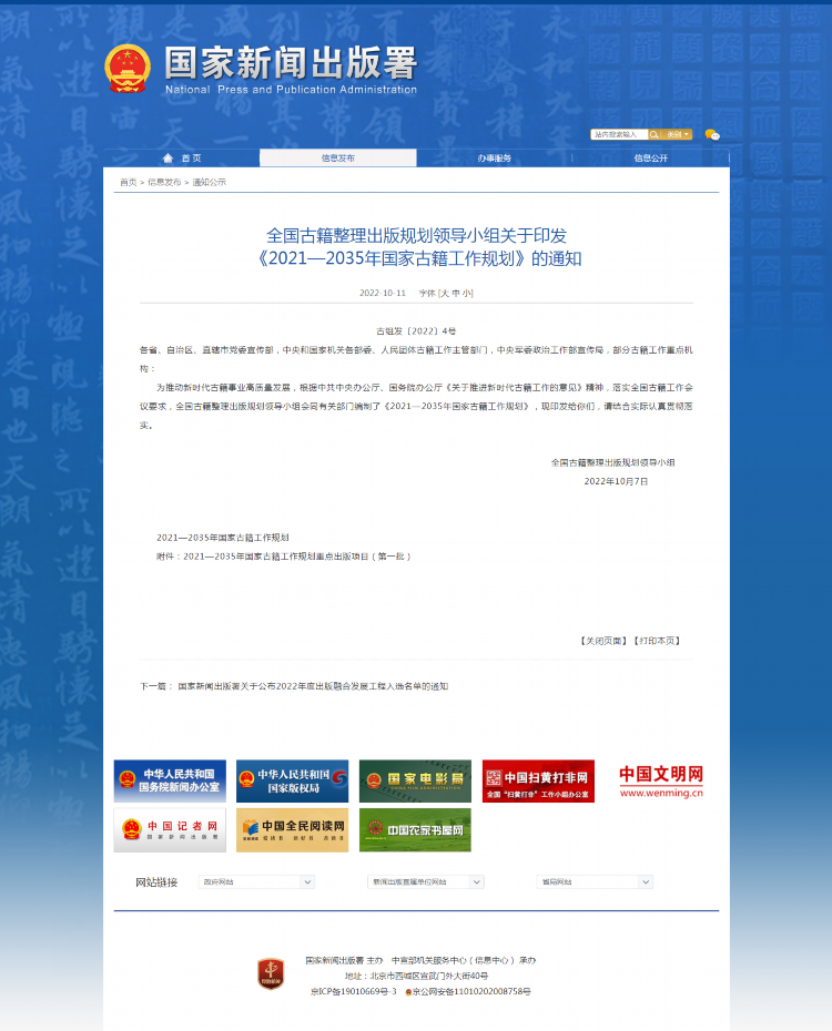 微信图片_20221018135813.png
