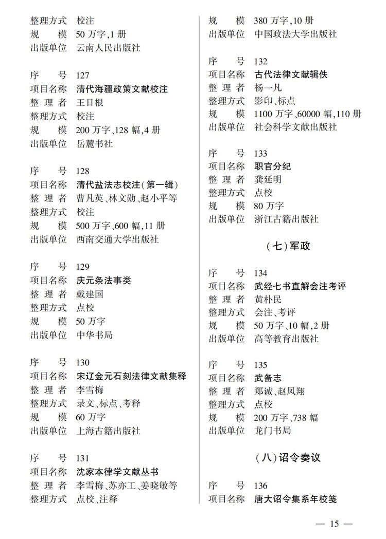 微信图片_20221018135831.jpg