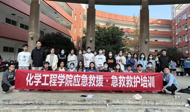 化工学院开展应急救援之救护员培训1.jpg