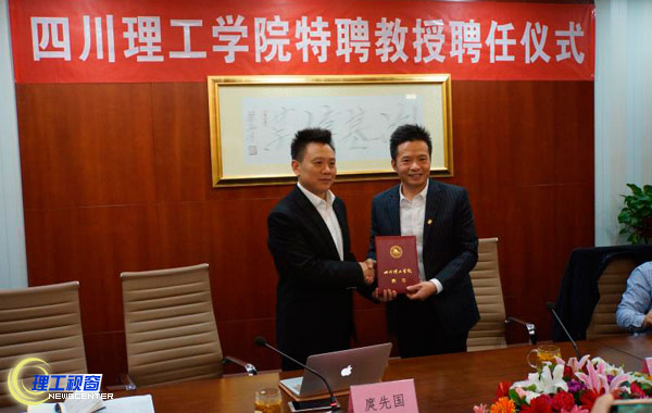 聘书.jpg 聘书.jpg