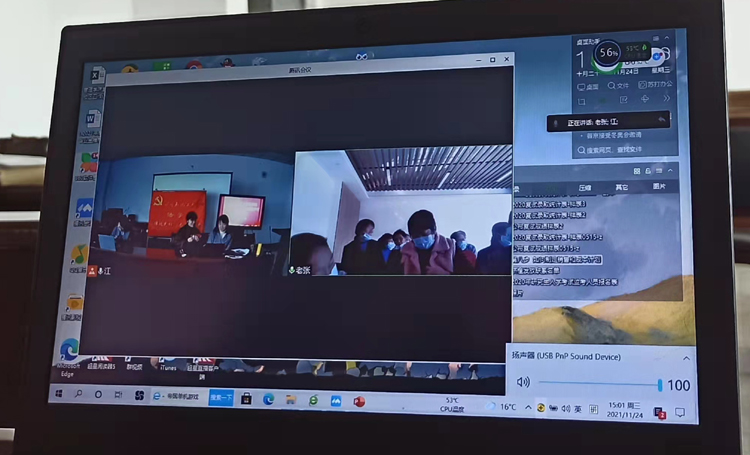 微信图片_20211125090416.jpg 微信图片_20211125090416.jpg