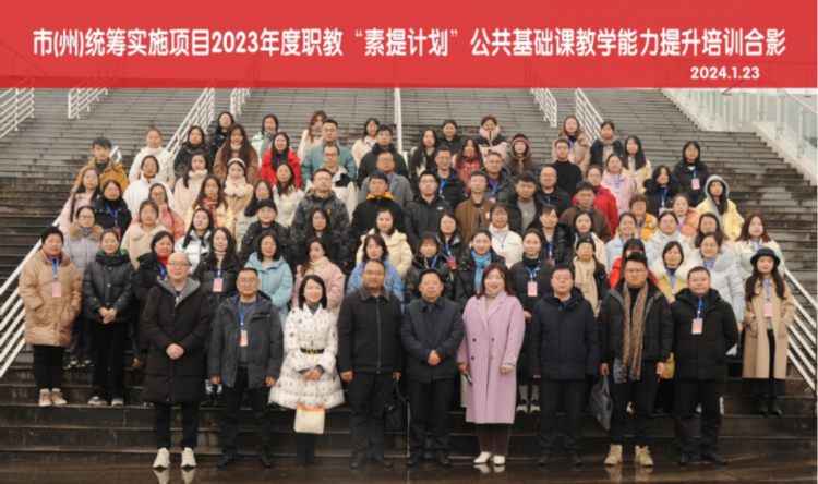 开幕式合影.png