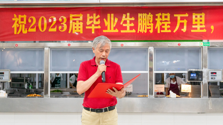 微信图片_20230616090802.jpg