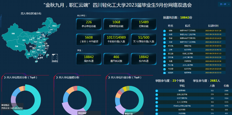 微信图片_20220930163724.png