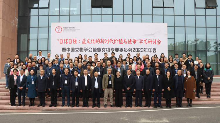 微信图片_20231126214548.jpg