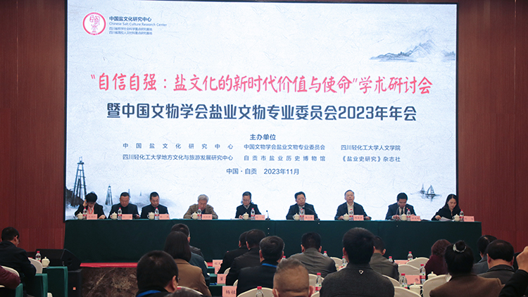 微信图片_20231127104930.jpg
