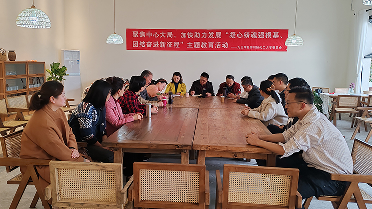 微信图片_20231130153953.jpg 微信图片_20231130153953.jpg