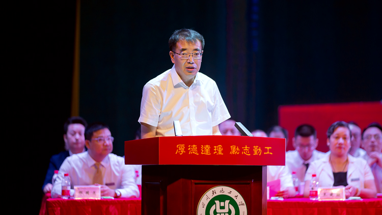 微信图片_20230619174742.jpg