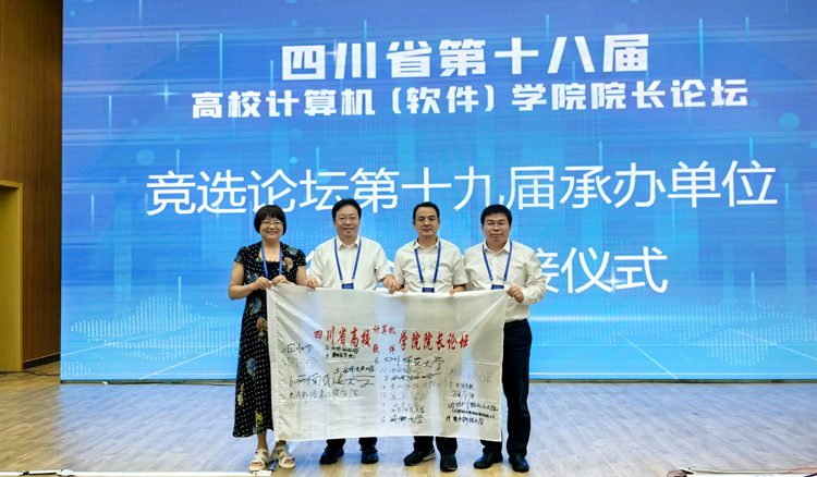 06会旗交接.jpg