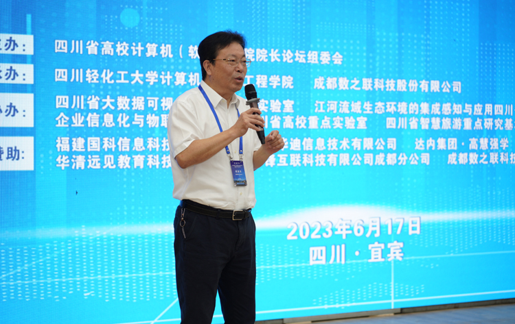 03周激流书记致辞.JPG