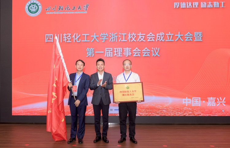授会旗.jpg