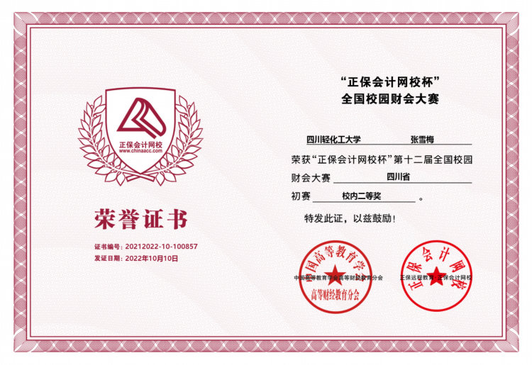 微信图片_20221012174102.png