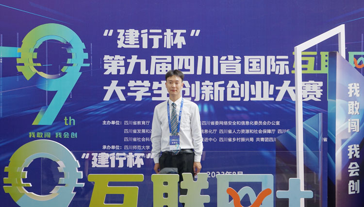 参赛照片.JPG