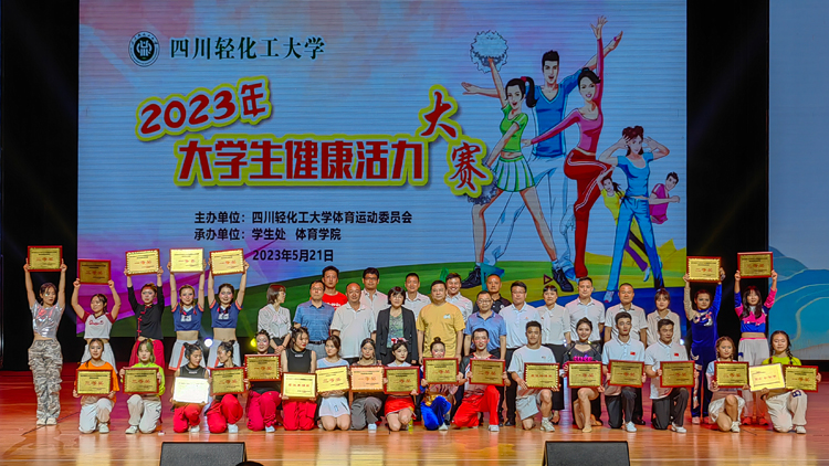 微信图片_20230523112619.jpg