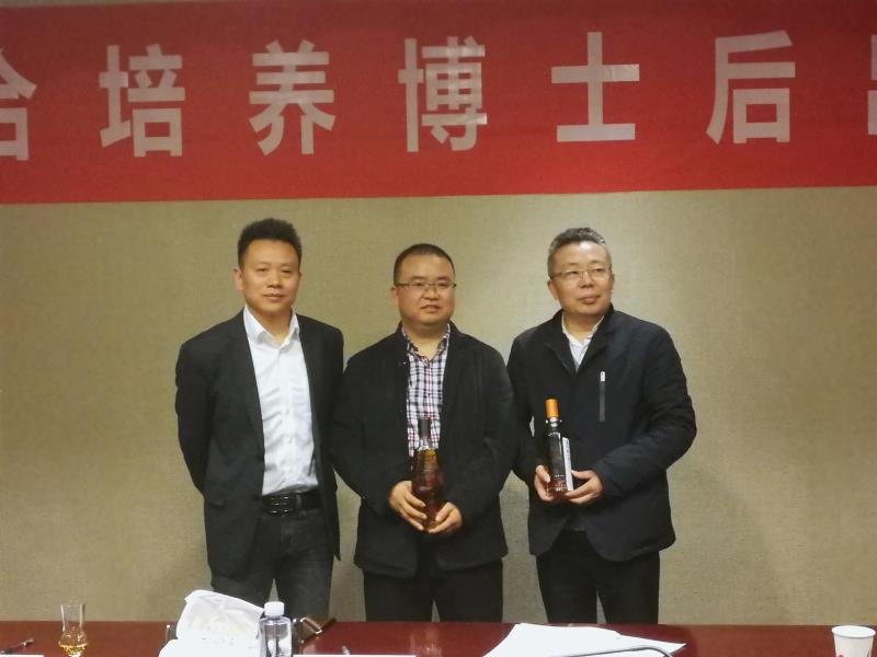 12-07 白酒博士后.jpg 12-07 白酒博士后.jpg