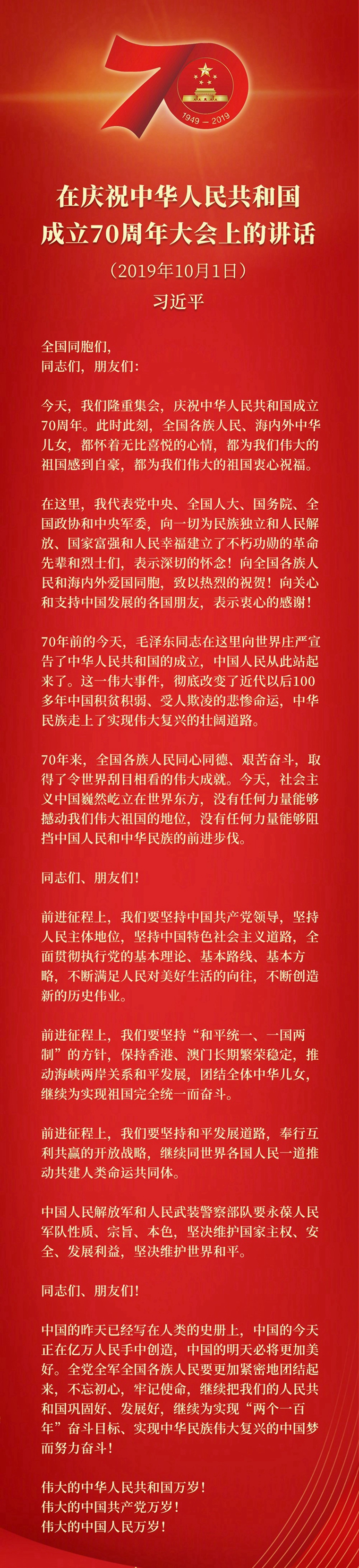 微信图片_20191001112214.jpg