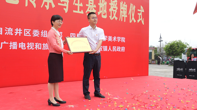 继承德铭坚定信念 共建红色美丽村庄 (2).jpg