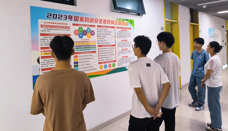 学生宣传-2.jpg