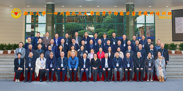 微信图片_20231207145659.jpg