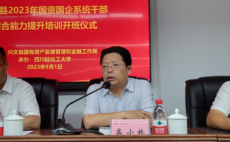 微信图片_20230904172308.jpg