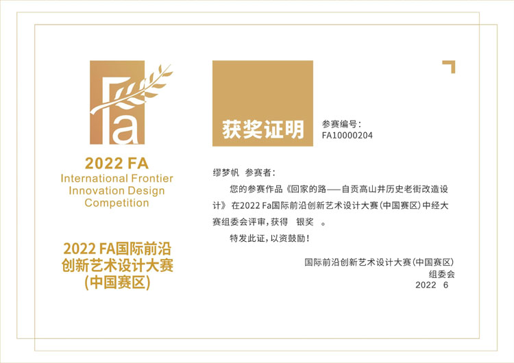 微信图片_20230111100322.jpg