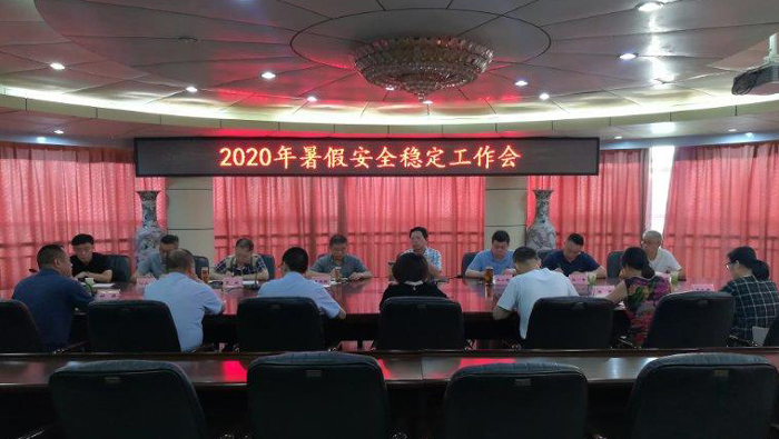 微信图片_20200730132234.jpg 微信图片_20200730132234.jpg