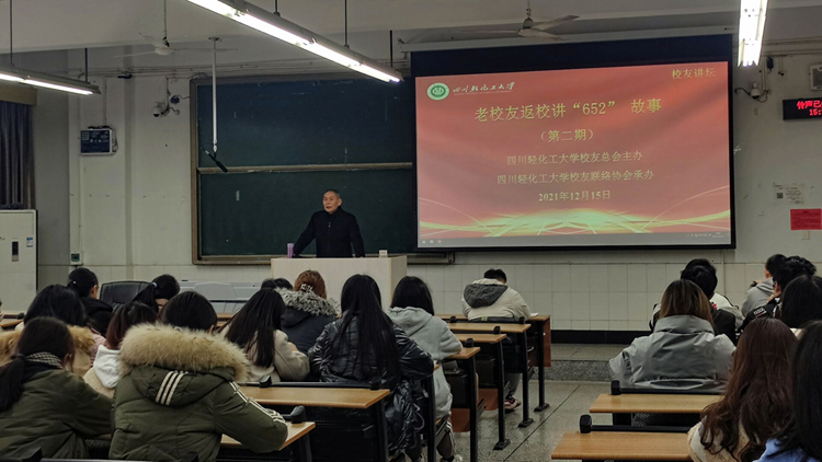 陈玉宏老师汇东校区厚德楼222教室.jpg