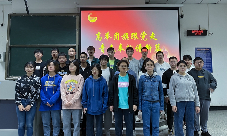 材料科学与工程学院高分193团支部 (2).jpg