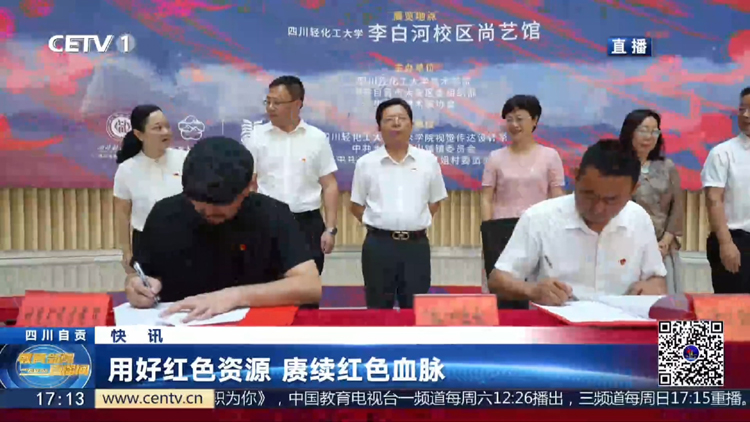 微信图片_20230701180257.jpg
