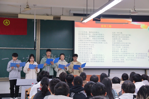 2021年12月开展纪念12.9运动主题团日活动.jpg 2021年12月开展纪念12.9运动主题团日活动.jpg