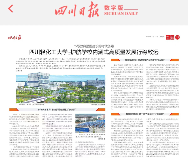 微信图片_20240122104303.jpg