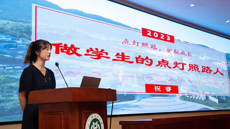 微信图片_20230706160814.jpg