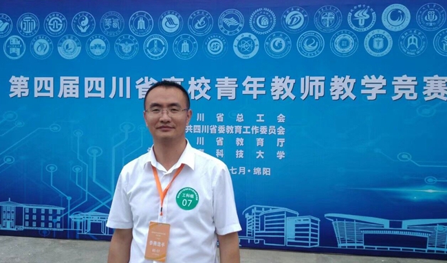 吴浩.jpg 吴浩.jpg