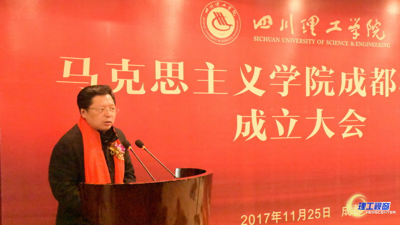 11-28 成都校友会成立.JPG