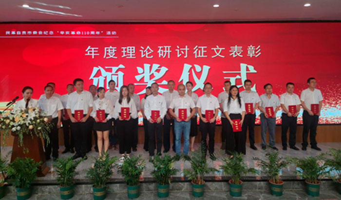 微信图片_20211008101810.jpg 微信图片_20211008101810.jpg