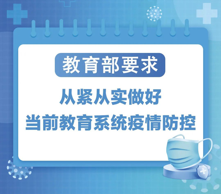 微信图片_20220914170259.jpg