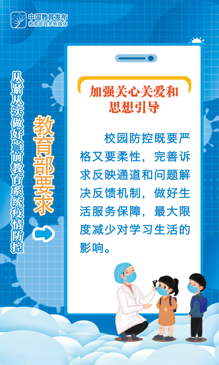 微信图片_20220914170326.png