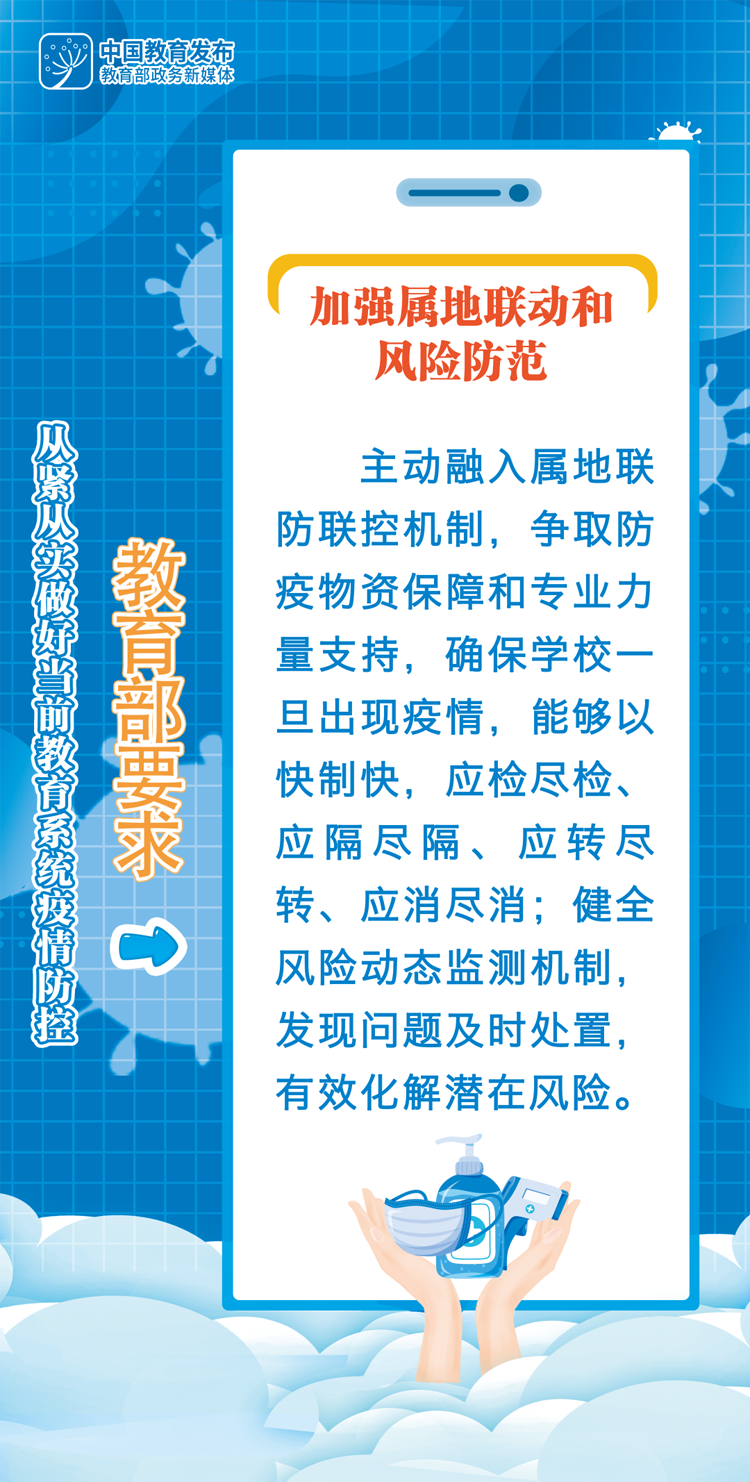微信图片_20220914170330.png
