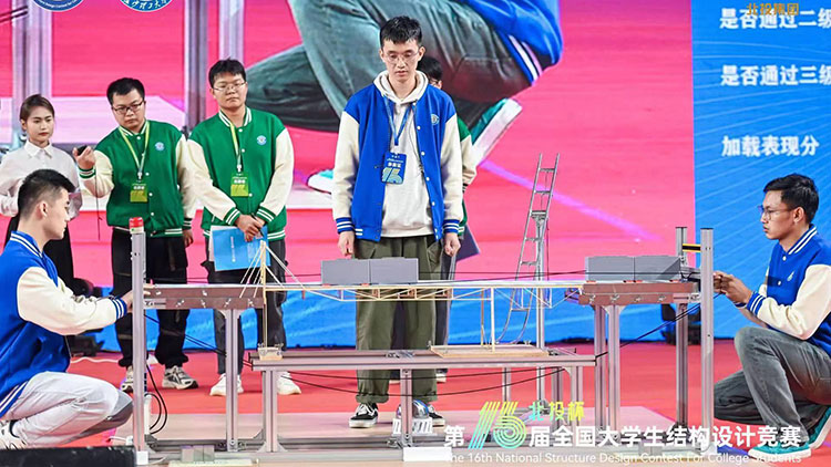 土木工程学院学生在第16届全国大学生结构设计竞赛决赛中获佳绩2.jpg