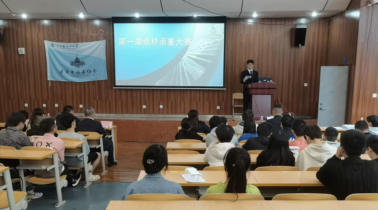 土木工程学院建筑爱好者协会举办第一届纸桥承重大赛1.jpg