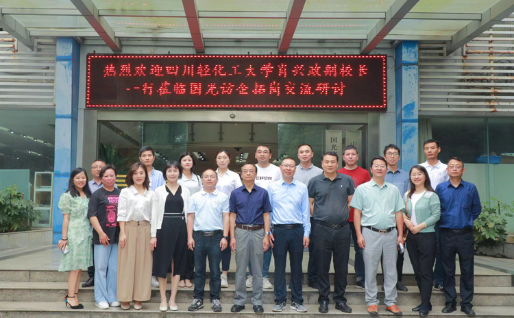 微信图片_2023.jpg
