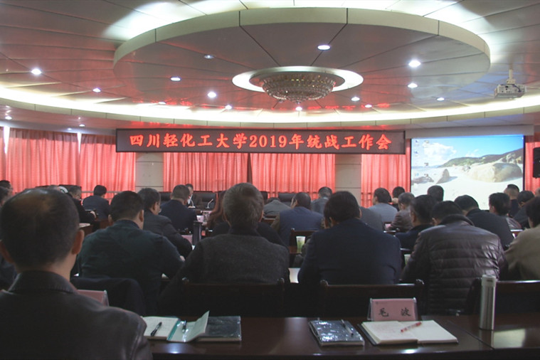 统战.jpg 统战.jpg