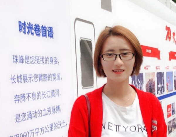 12优秀导师-经济学院-焦翠翠.jpg