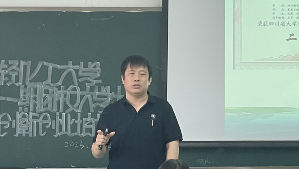 6优秀导师-化环学院-王军.jpg