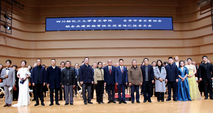 微信图片_20231230221019.jpg