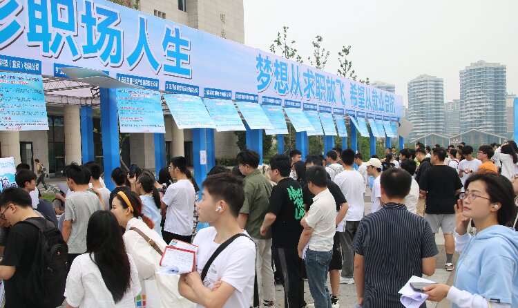 “就”在宜宾•“职”为你来--叙州区专场招聘会在我校宜宾校区举行2.JPG