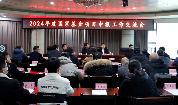 会议图片.jpg