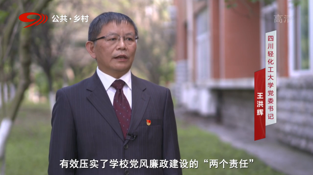 王书记.png 王书记.png